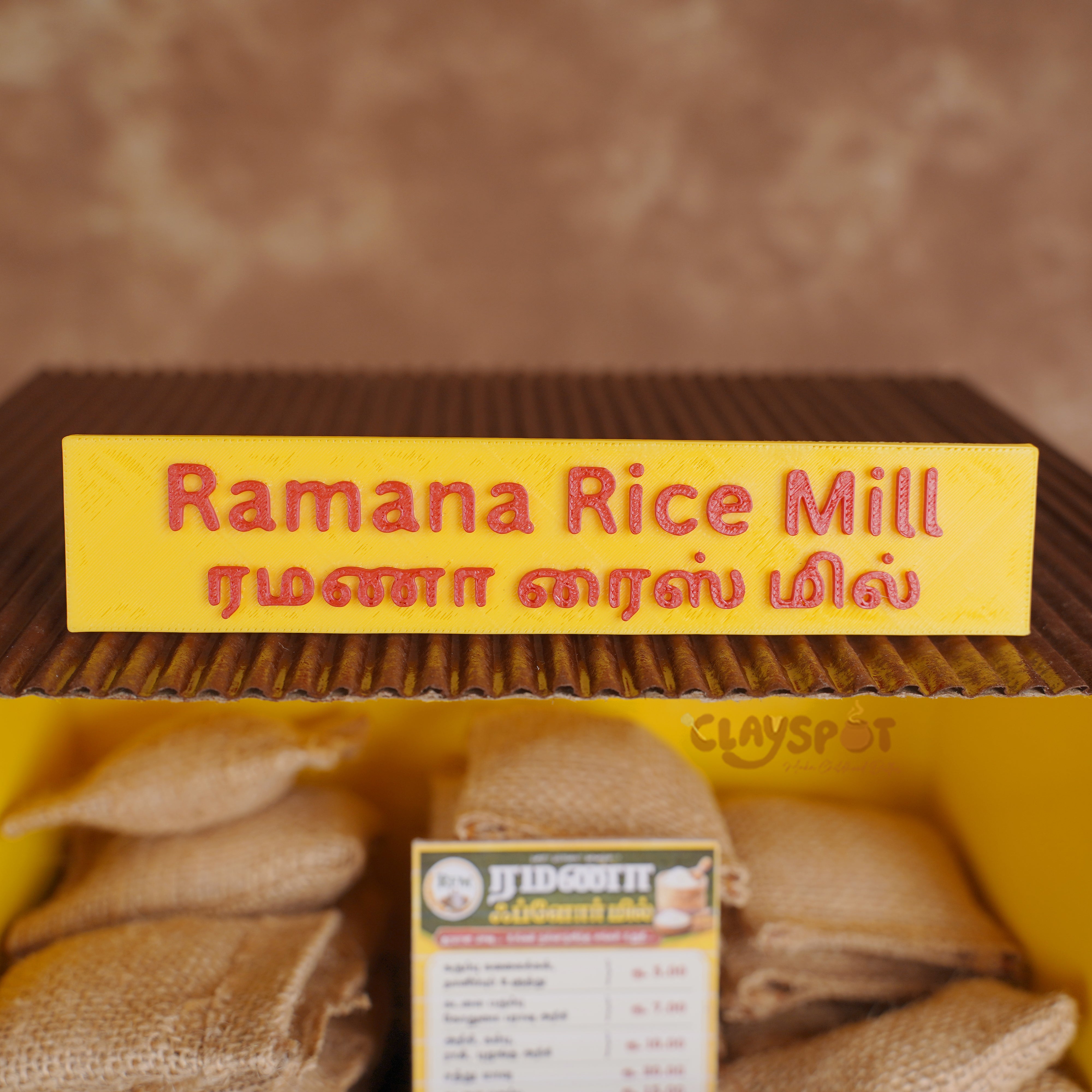 Miniature Rice Mill