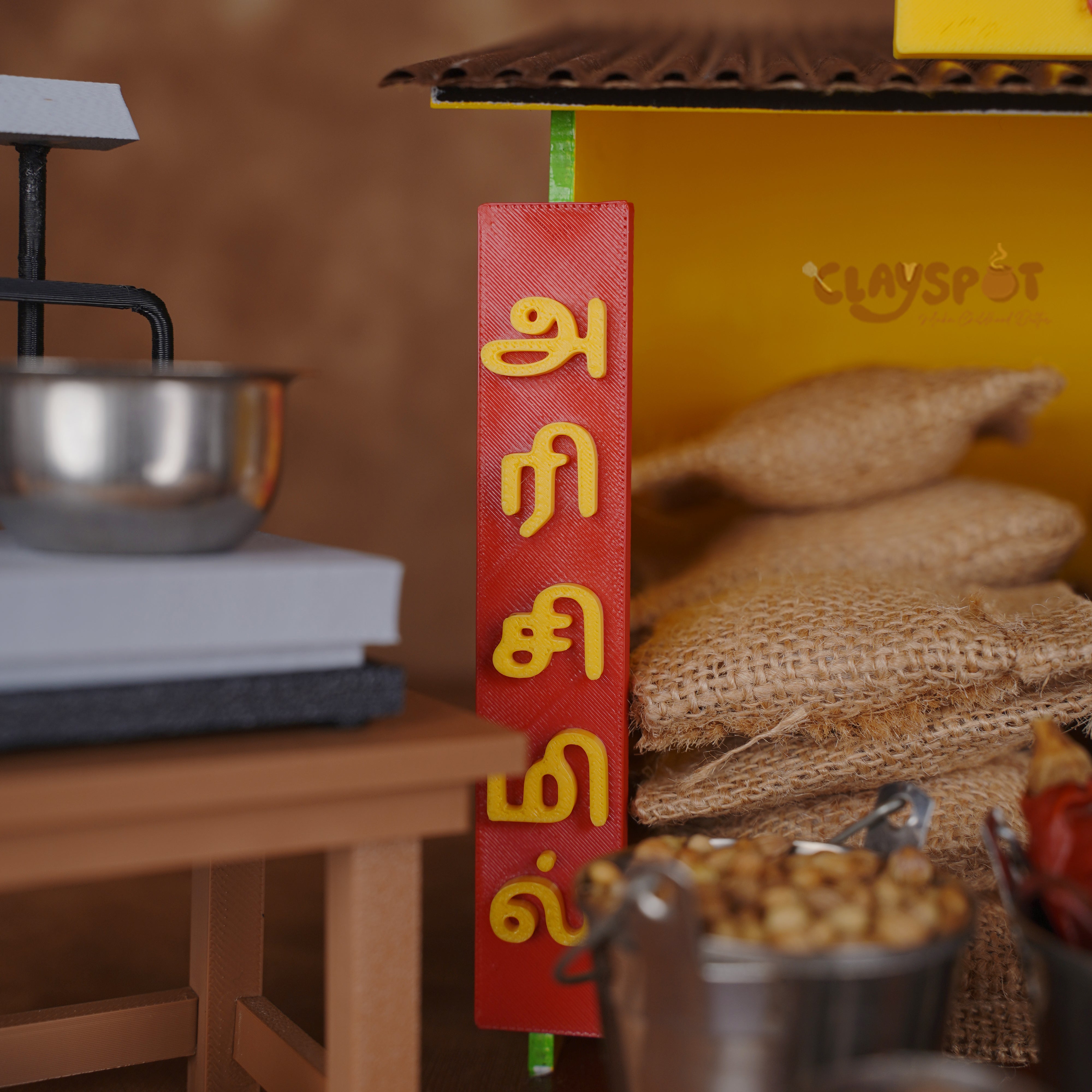 Miniature Rice Mill