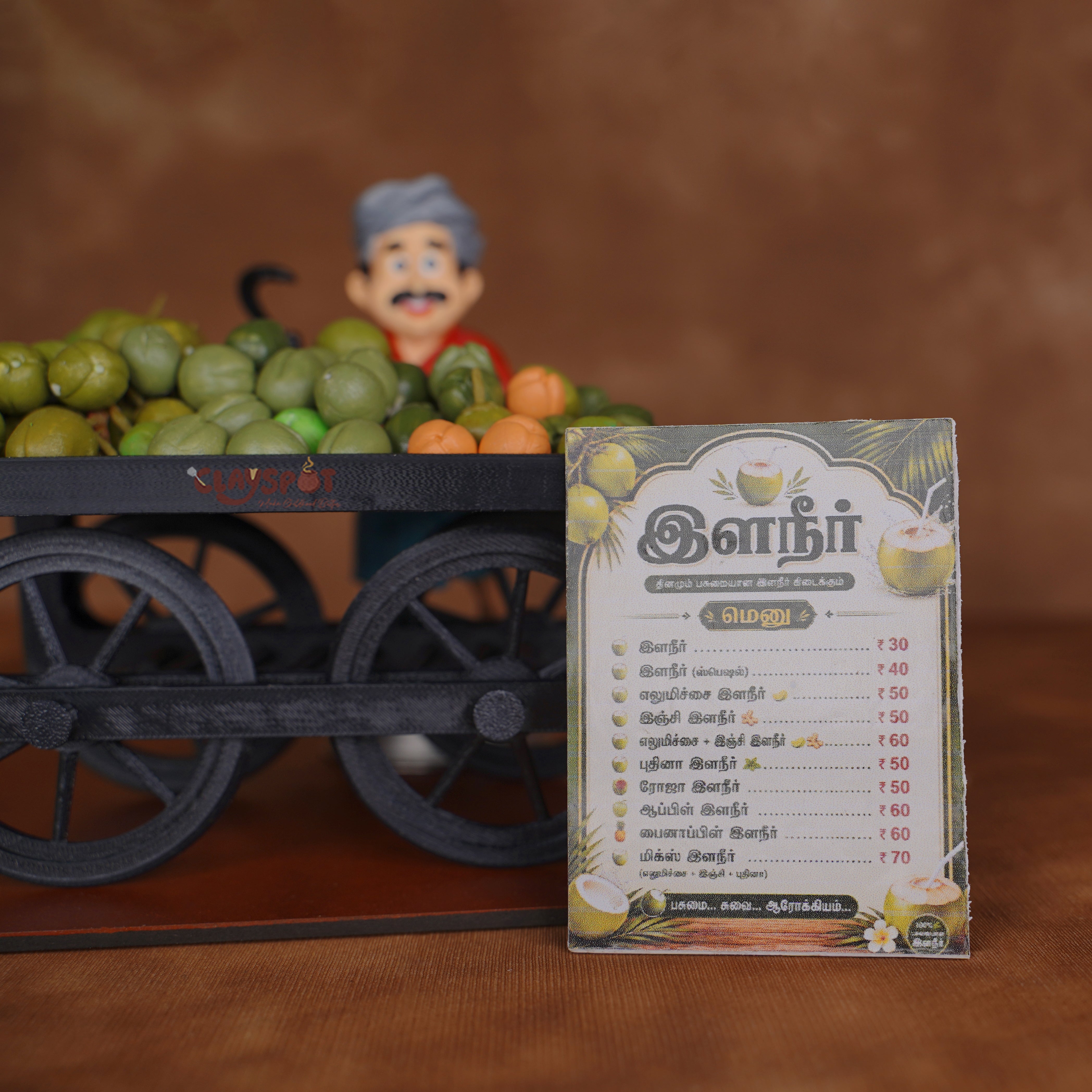 Miniature Tender Coconut Shop