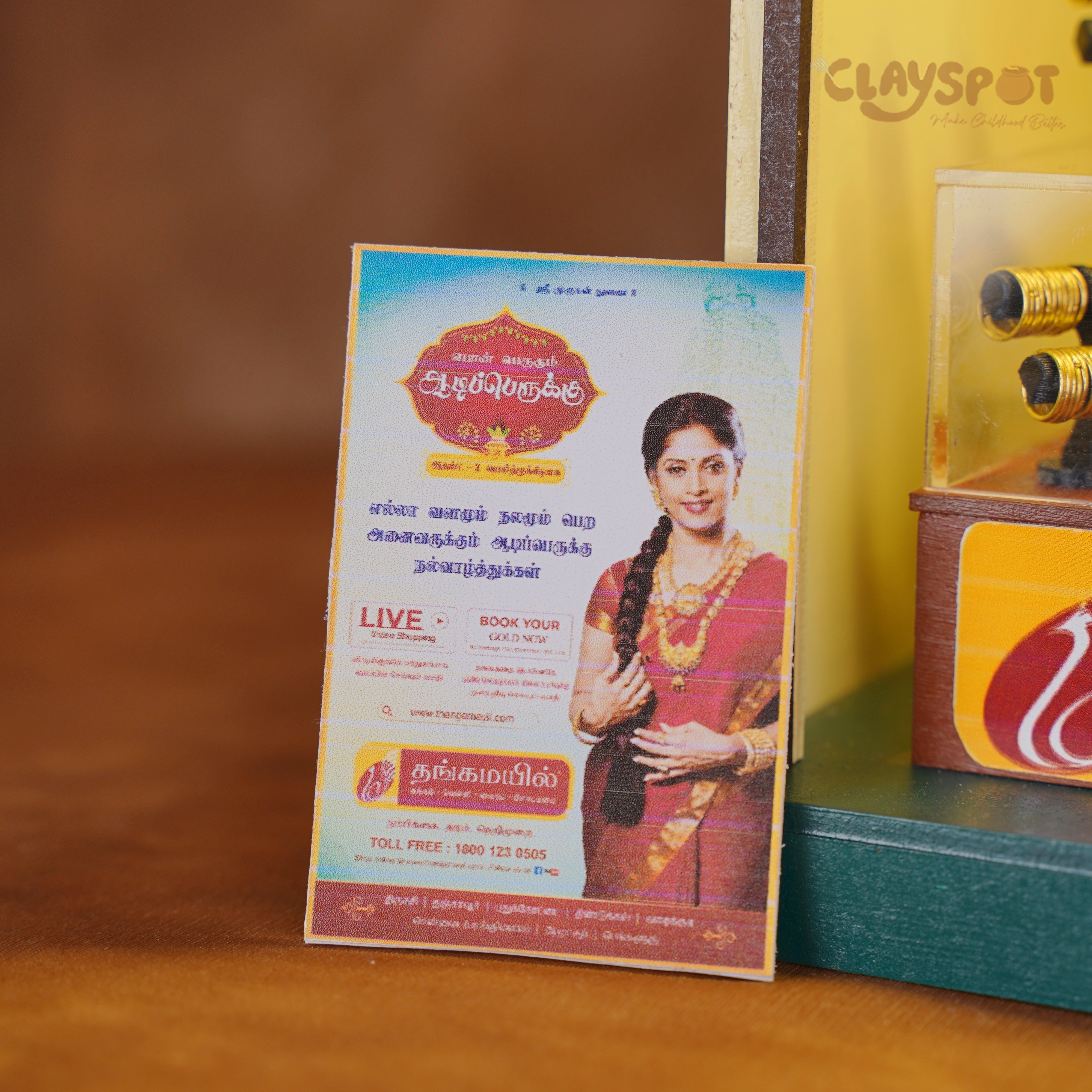Miniature Jewellery Shop