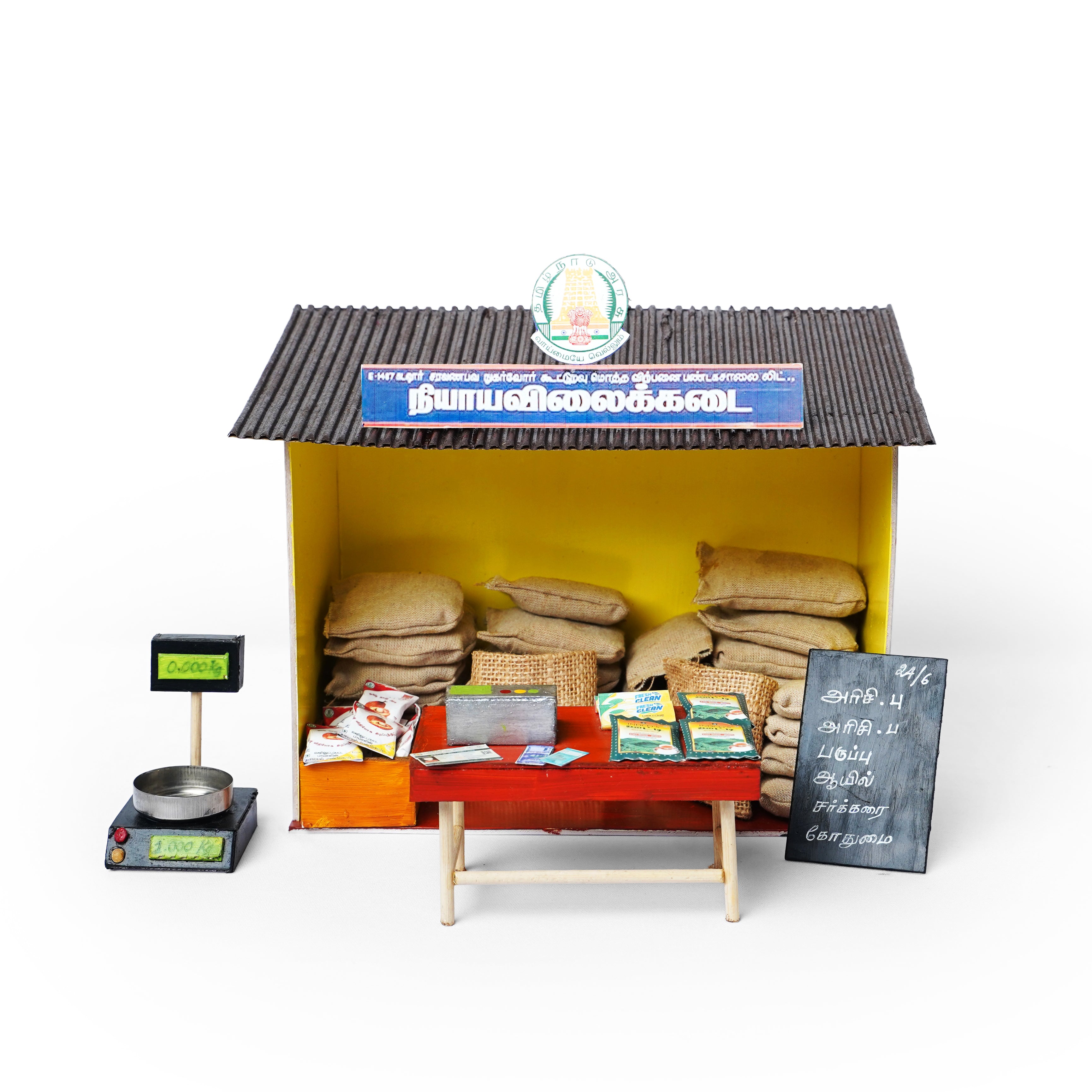 Miniature Ration Shop