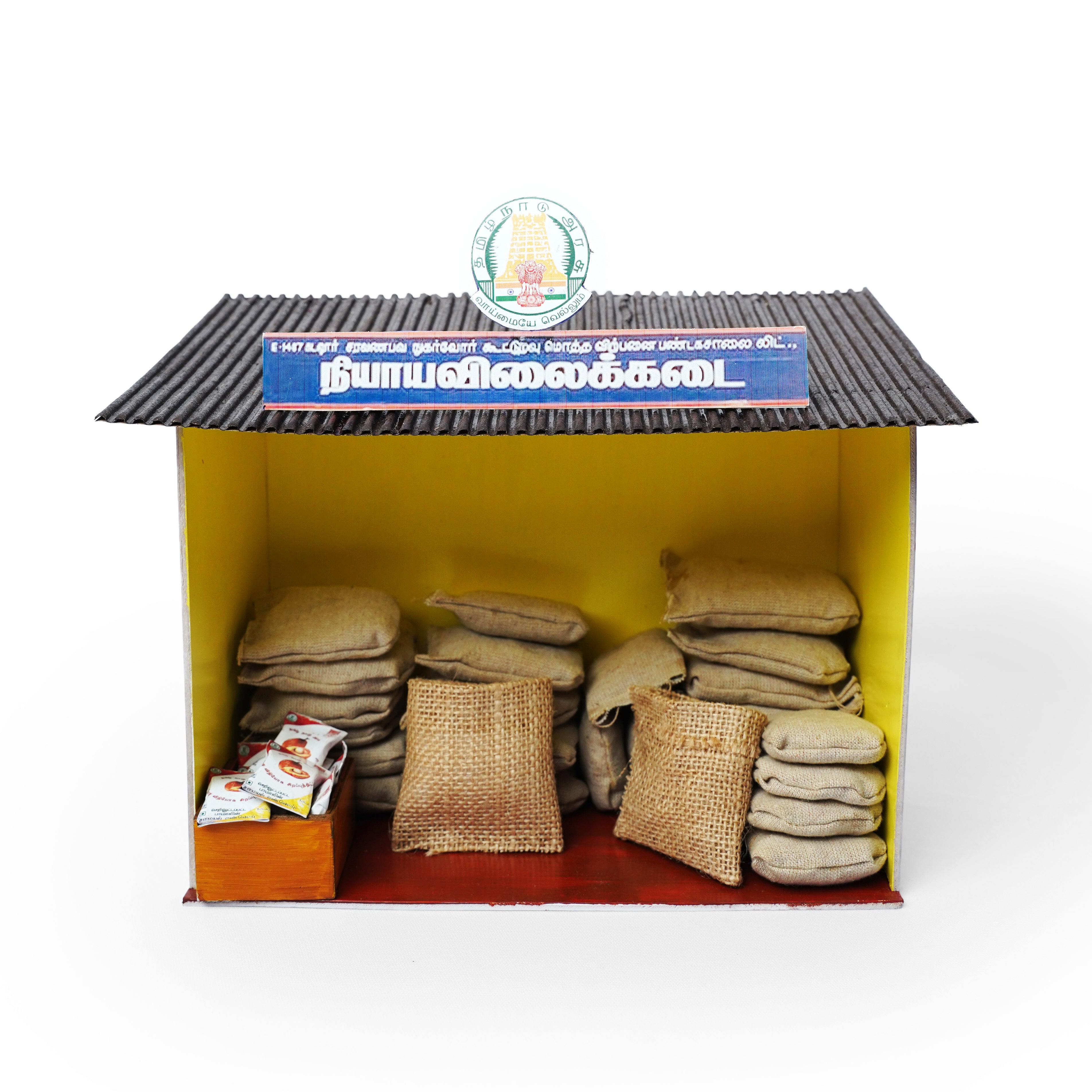 Miniature Ration Shop