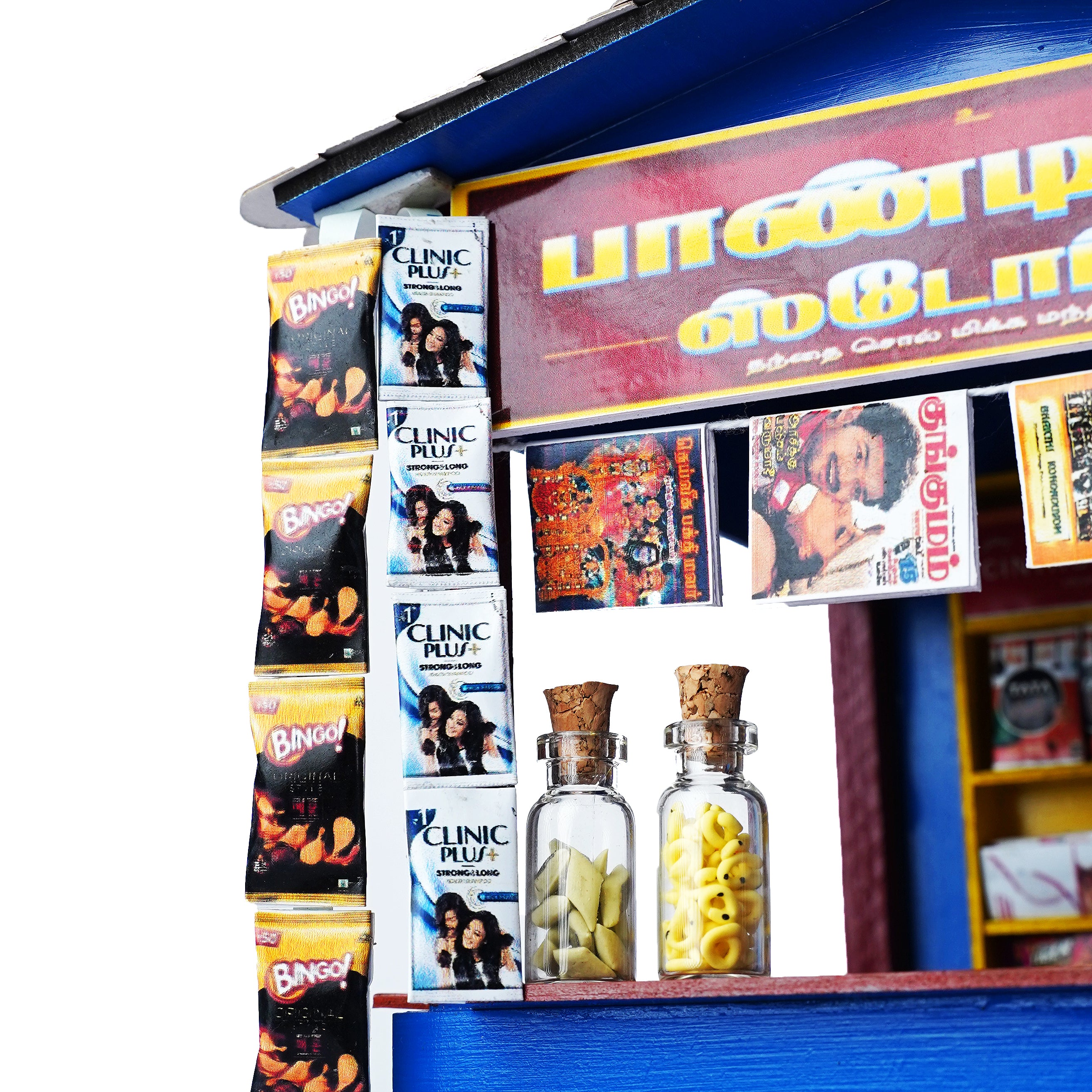 Miniature Petty Shop