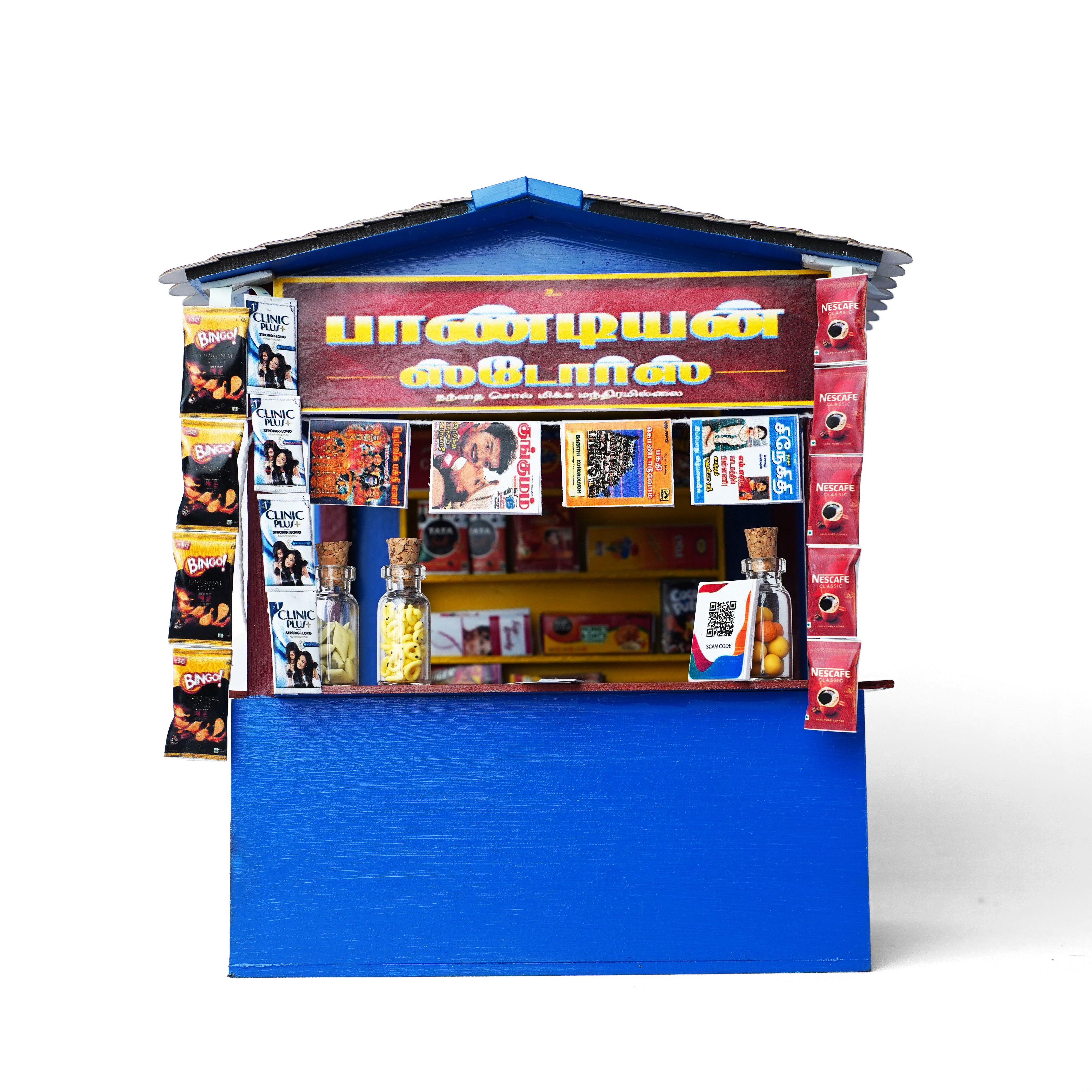 Miniature Petty Shop