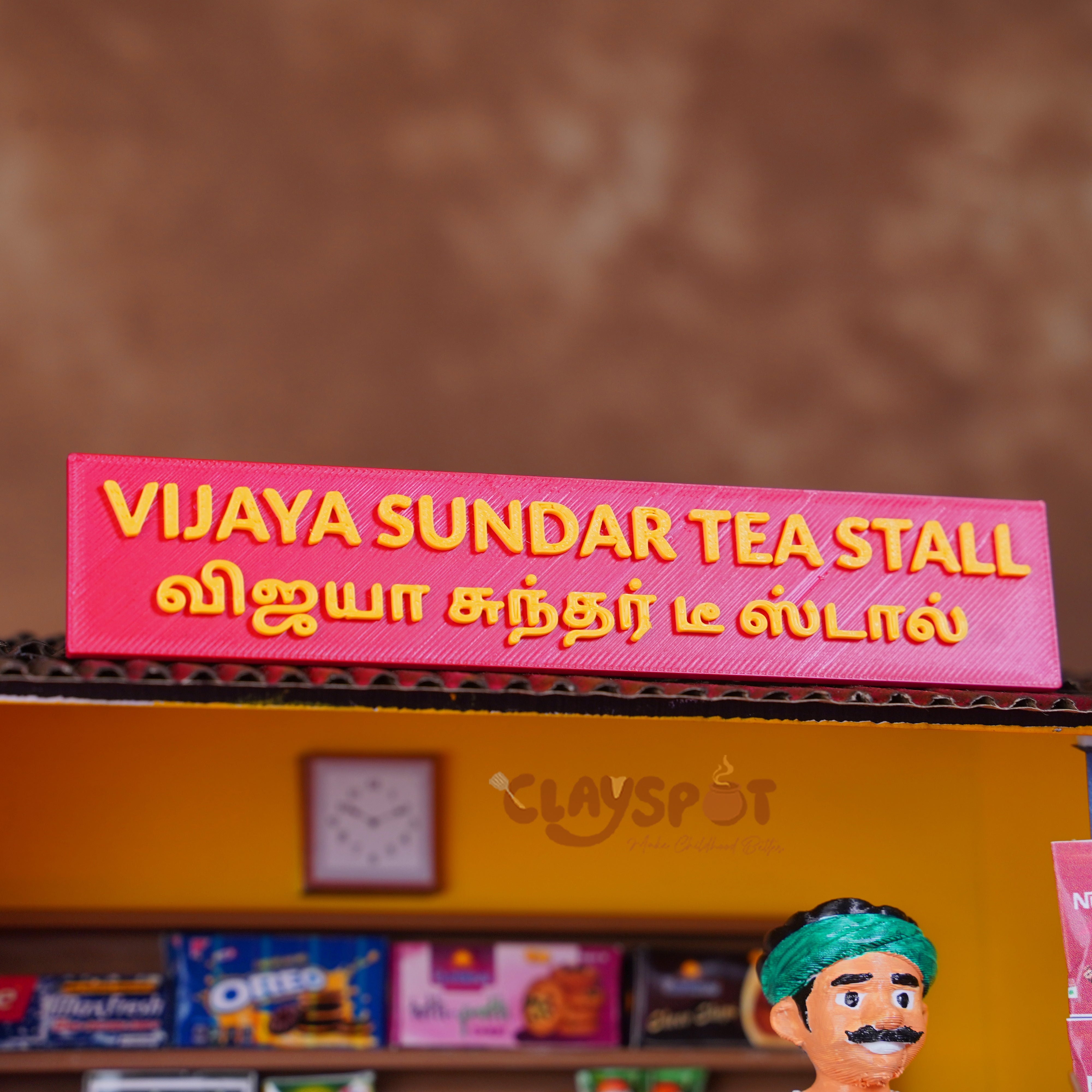 Miniature Tea Shop