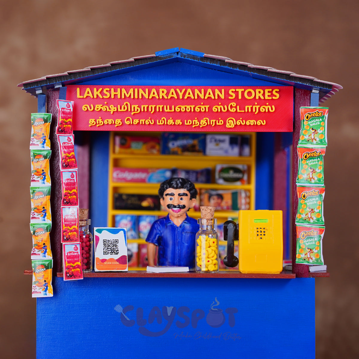 Miniature Petty Shop